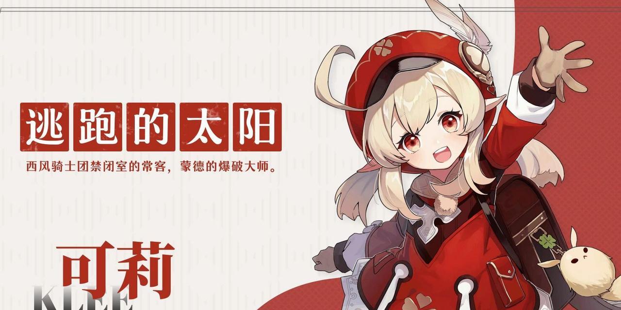 原神温迪控场阵容搭配（打造无敌控场王者阵容，超越想象的战斗）