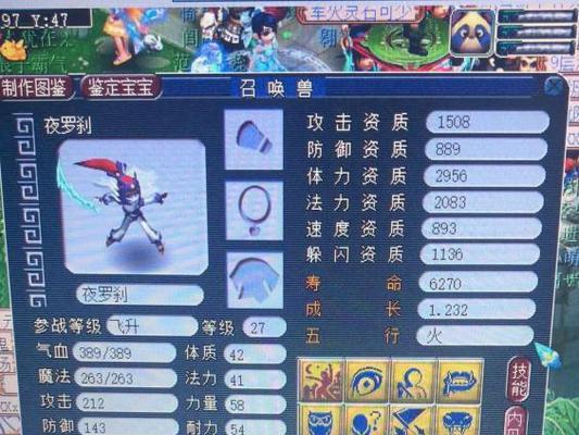 梦幻西游易经丹出装攻略（掌握易经丹的关键，打造无敌战力）