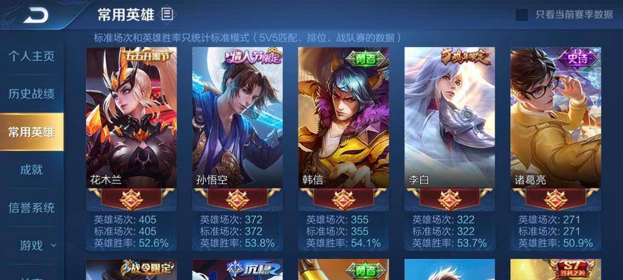墨子技能用法攻略（解析墨子技能的最佳用法与搭配，提升战斗实力）