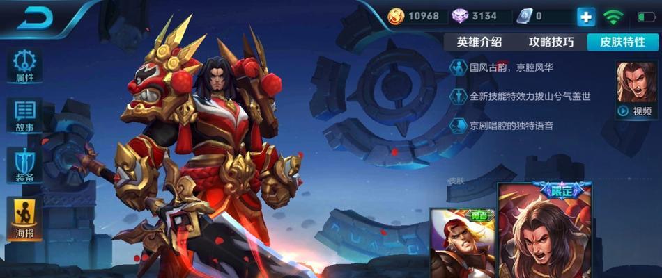 项羽出装攻略（打造无敌项羽出装，征服攻城战！）