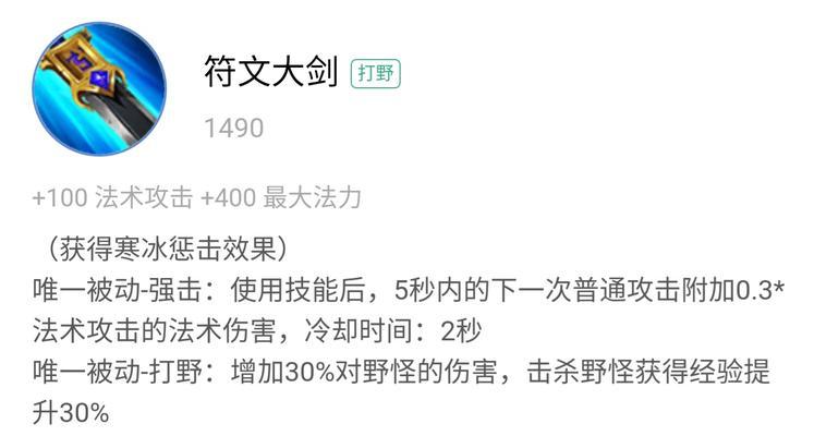 杨玉环玩法与出装攻略（独具特色的英雄，强力输出与控制的完美结合）