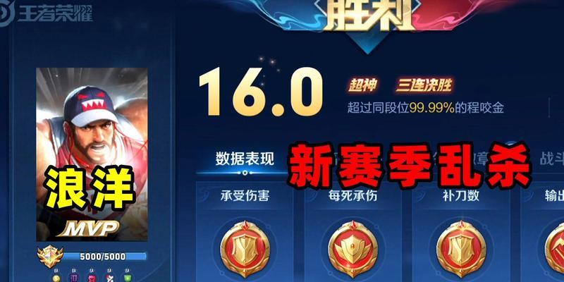 程咬金（精确铁腕，建筑破坏第一人！）