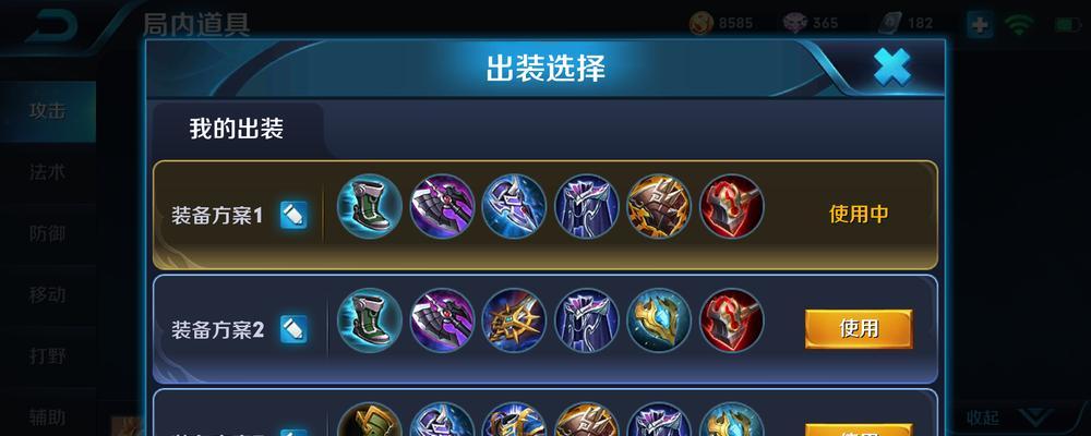 孙策加强出装攻略——打造无敌战神（战无不胜的关键装备选择与使用技巧）