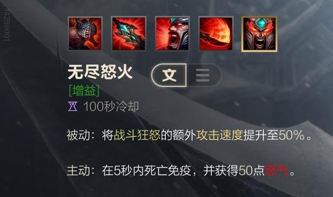 无奈蛮王出装攻略（无奈蛮王出装怎么选？一文教你轻松上分）