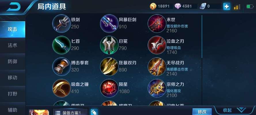 《猴子出装铭文及配置攻略》（掌握猴子的最佳出装和铭文搭配，实现卓越表现）