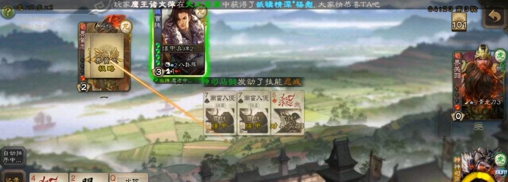 《细说司马懿关羽出装攻略》（带你揭秘最强战士的装备选择与运用）