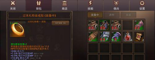 全民牛头人出装攻略，独步战场的神技有何秘诀？（全面解析最新牛头人出装策略，助你成为无敌战神！）