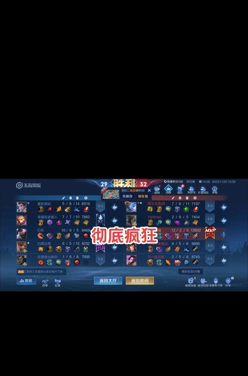 《刽子手国服出装攻略——让你成为战场上的无敌杀神》（用血腥之刃，成就屠夫的辉煌之路）