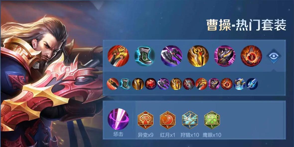 王者荣耀英雄出装与攻略（提升游戏实力，打造无敌阵容）