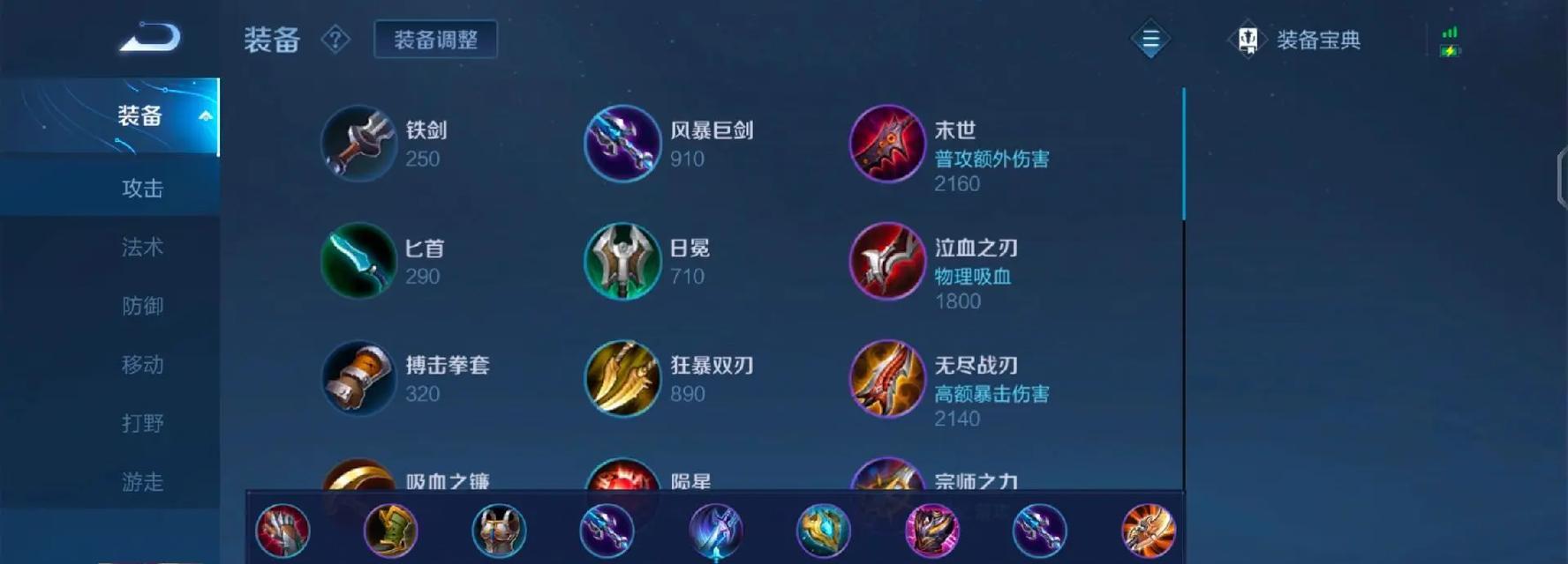 《以安逸吕布出装铭文攻略》（掌握最佳出装搭配和铭文加成，打造无敌吕布！）
