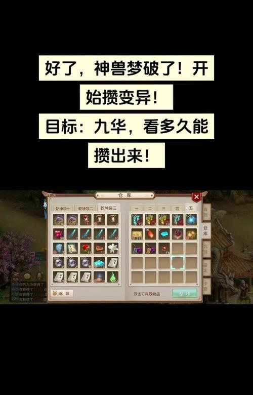 变异飞机出装铭文攻略（打造终极输出利器，铭文选择关键指南）
