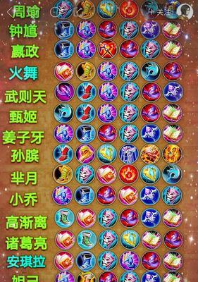 钟馗单挑周瑜攻略（以正义之力，驱散邪恶之火！）