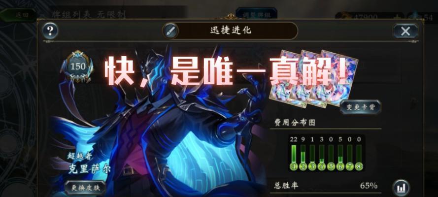 《以影之诗超越法攻略》（打造最强法师，征服战斗领域）