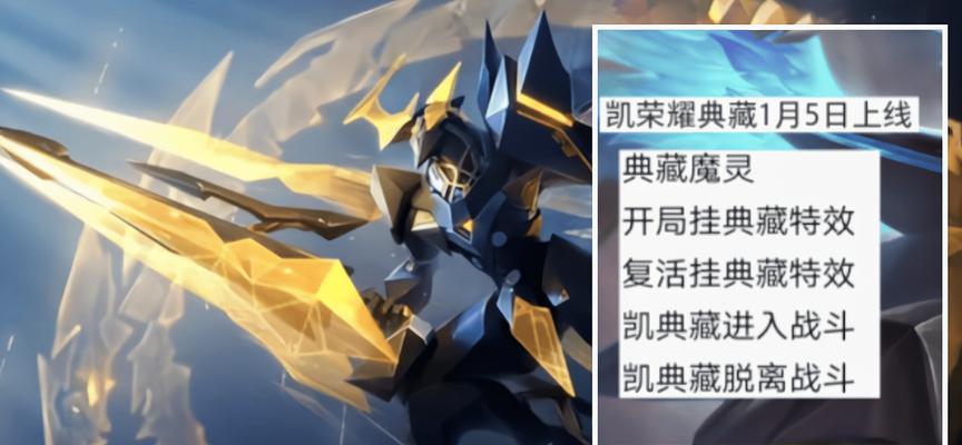 觉醒模式女娲出装攻略（一键觉醒，玩转女娲，打破天际！）