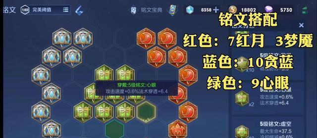 梦魇新玩法攻略