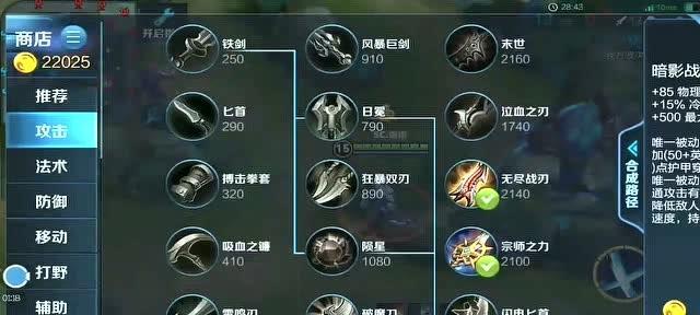 《王者荣耀凯铭文与出装攻略》（专注于打造强力的凯铭，让你稳定上分）