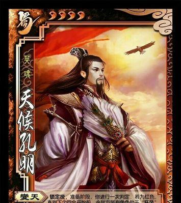 《探秘守卫剑阁神器版攻略》（解锁神秘剑阁，一探绝世神器的秘密）