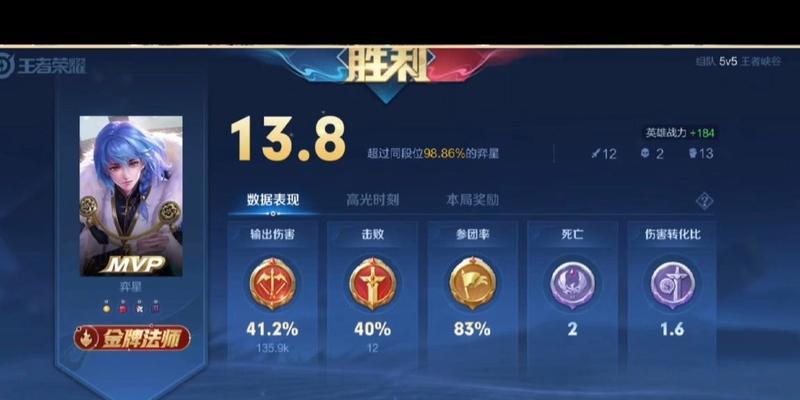 以奕星出装新手攻略（一文带你了解最强出装搭配，畅爽操作关键技巧！）