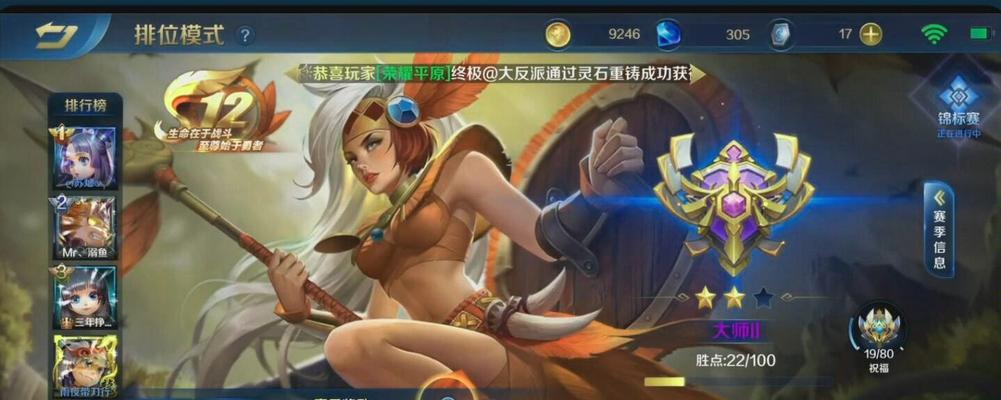 《以英魂之刃神雕出装攻略》（探索最强神雕搭配，成为无敌战士！）