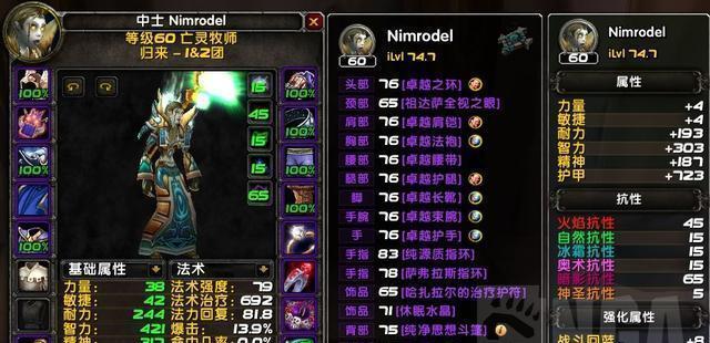 武僧宝石出装顺序攻略（打造无敌战士的关键装备选择）