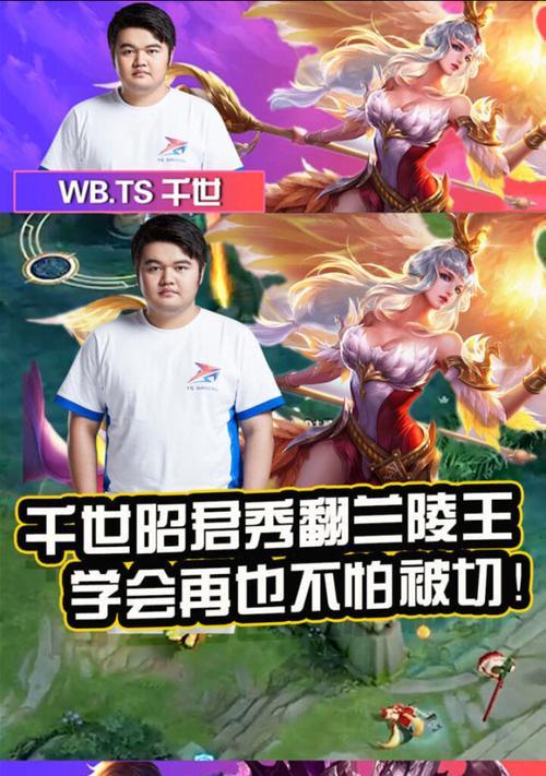 千世昭君出装顺序攻略（一文读懂千世昭君的出装顺序及技巧，让你稳坐战场上的统治地位！）