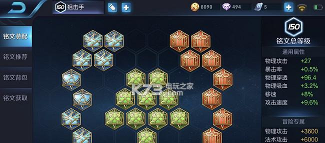 全新复古铭文出装攻略（探寻新开复古铭文的奥秘，为英雄注入新的力量）