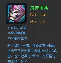 弈星攻略（铸就战队胜利的必备指南，了解弈星铭文出装的关键诀窍！）