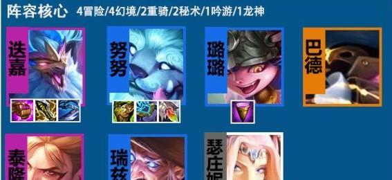 宝藏幻境攻略（打造强力装备，成为幻境之王）
