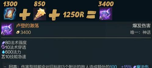 手游安妮教学出装攻略（一步步教你如何选择适合的装备，让你的安妮更加强大！）