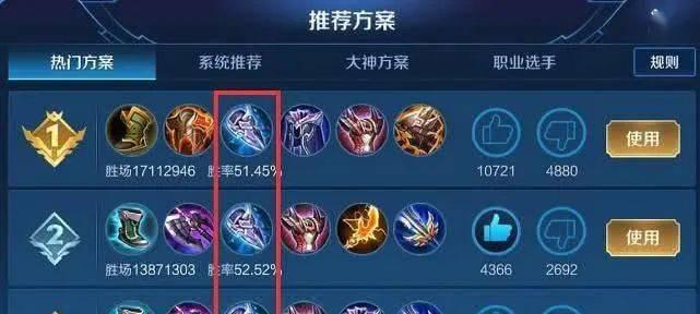 王者荣耀亚瑟出装攻略（超强输出，无敌生存，英雄联盟中的战神诞生！）