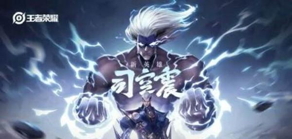 斗罗大陆出装铭文攻略（终极武魂大陆的征程，装备铭文助你脱颖而出！）
