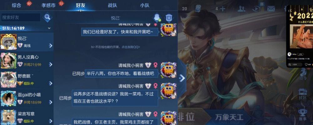 《王者搞笑出装攻略，让你笑到“脱发”！》（穿越到最后一名的装备，一键变“笑星”！）