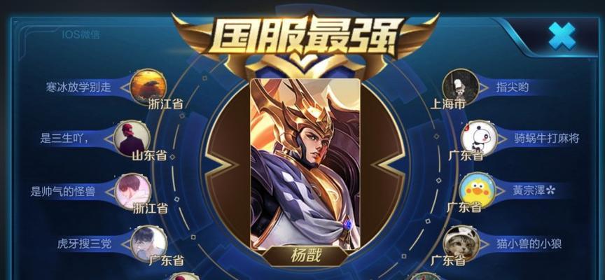 《破冰重生之杨戬寒冰出装铭文攻略》（雪山飞狐惊艳江湖，杨戬寒冰终揭露奥秘！）