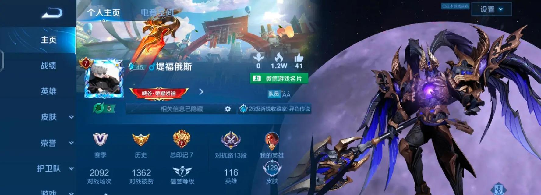 吕布铭文出装及攻略（征服战场，玩转吕布，尽在这份终极攻略！）