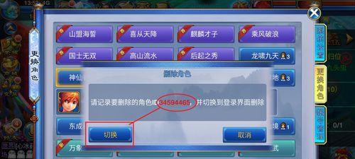 以神武上班族攻略（无压工作神武在手）
