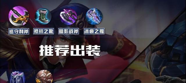 赵云出装攻略最新（精准打击，团战主宰！-赵云出装攻略）