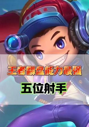 鲁班单挑路人攻略（国服鲁班单挑路人出装攻略，教你如何扬长避短）