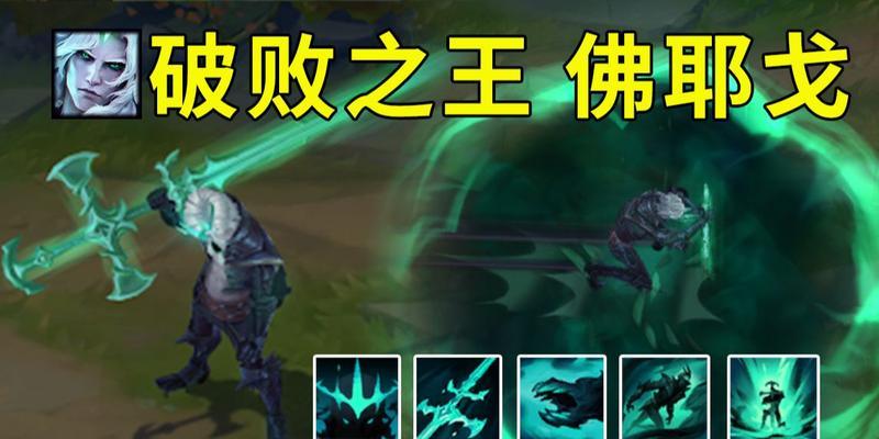 破败之王打野路线攻略（破败之王出装、打野路线和战术选择的完全指南）