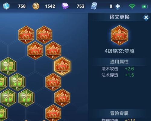 甄姬法装最强铭文出装攻略（王者荣耀甄姬铭文出装攻略分享，助你成为最强法师）