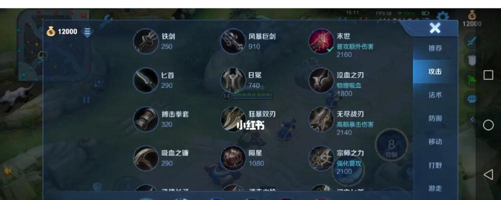 《以典韦戏耍蒙恬出装攻略最新》（挑战冠军装备，让你成为最强戏耍者！）