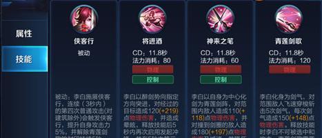 李白最强出装搭配攻略（李白出装攻略及技巧，助你成为无敌女神）