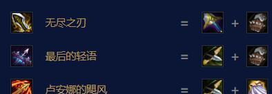 老鼠装备出装攻略（从战术灵活性到技能加成，带你掌握老鼠的最佳装备选择）