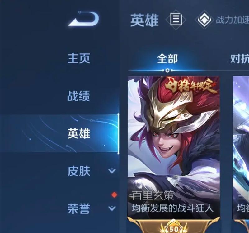 超强玄策出装铭文攻略最新解析（玄策出装铭文选择及技巧详解，助你登顶排位赛！）
