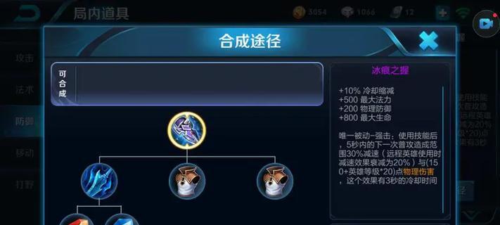 周瑜全技巧出装攻略（掌握周瑜的最新操作技巧，带你玩转红颜无敌！）