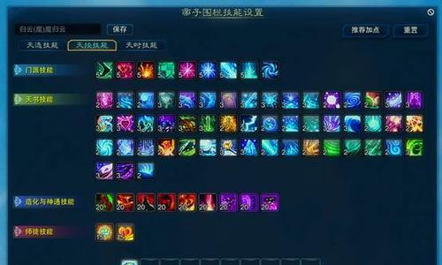 以3技能打成4技能攻略（提升战斗效率，解锁更强大的技能）