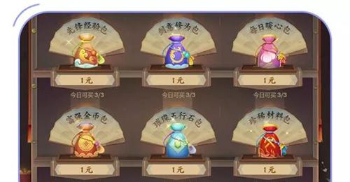 指尖江湖神兵技能搭配攻略（打造最强指尖江湖角色，技能搭配全解析！）
