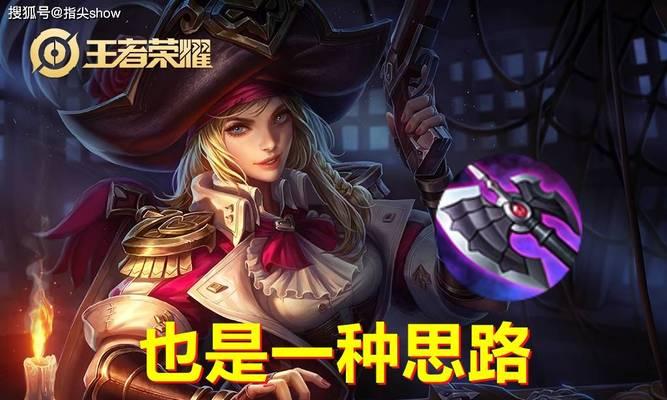 2022年虞姬最强出装攻略——引爆战场的绝世射手（揭秘虞姬装备之道，成为无敌ADC的核心秘籍）