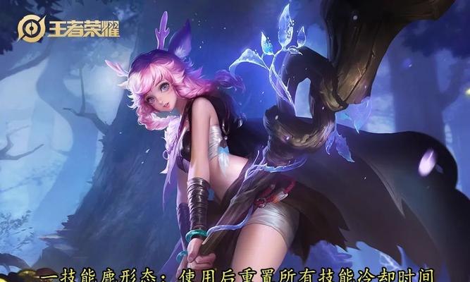 蔡文姬体验服出装攻略视频（教你如何通过蔡文姬体验服出装攻略视频，成为无敌的战场女神！）