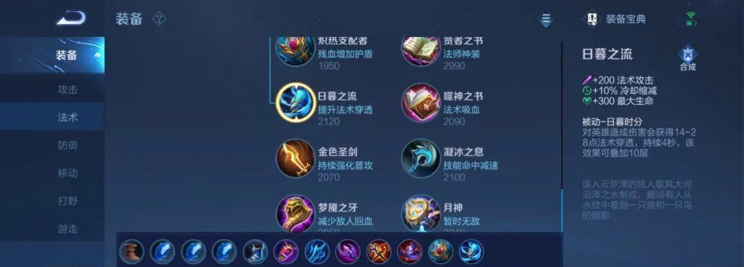 终极战术（终极战术）
