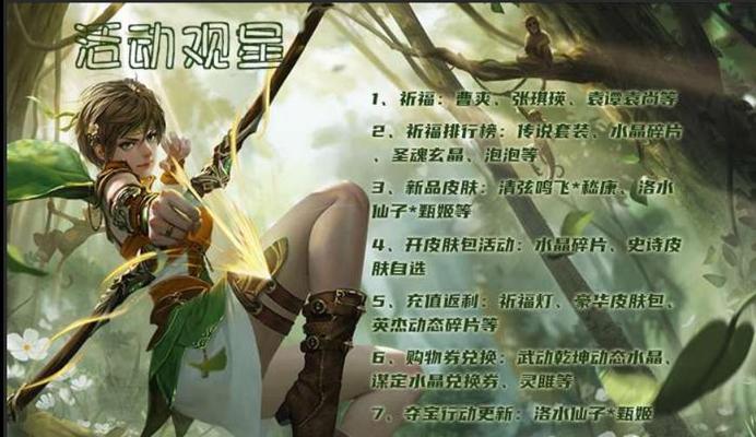 孙尚香技能搭配攻略（无敌输出，解析孙尚香技能搭配的终极秘籍）
